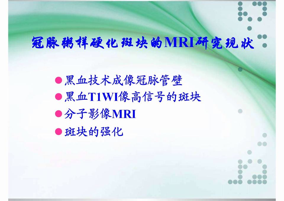图15