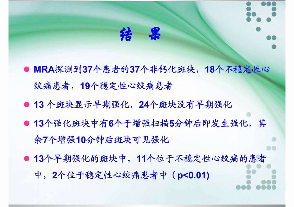 图29