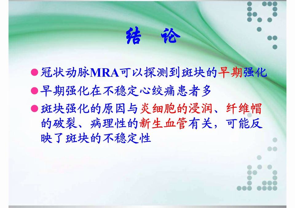 图33