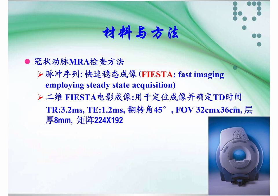 图26
