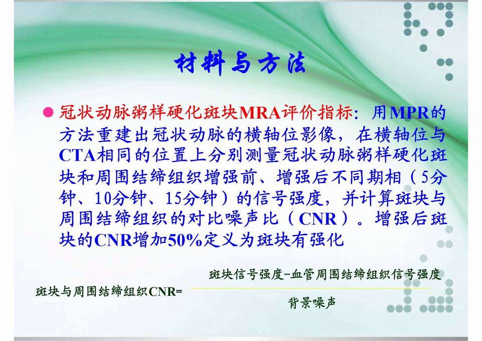 图28