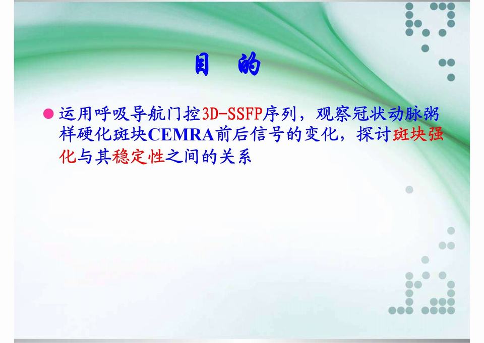 图24