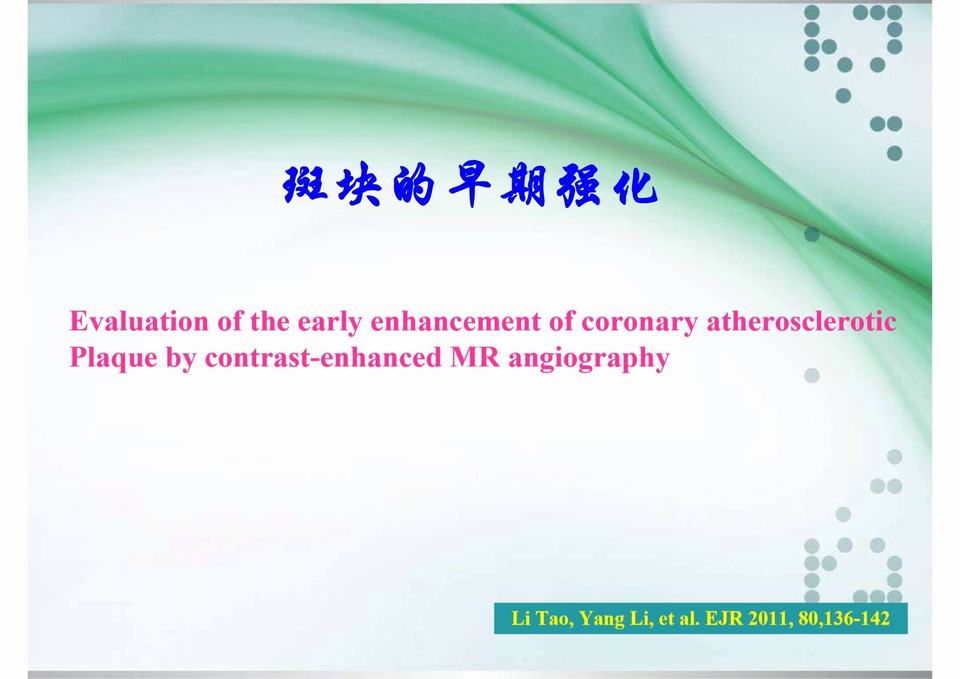 图23