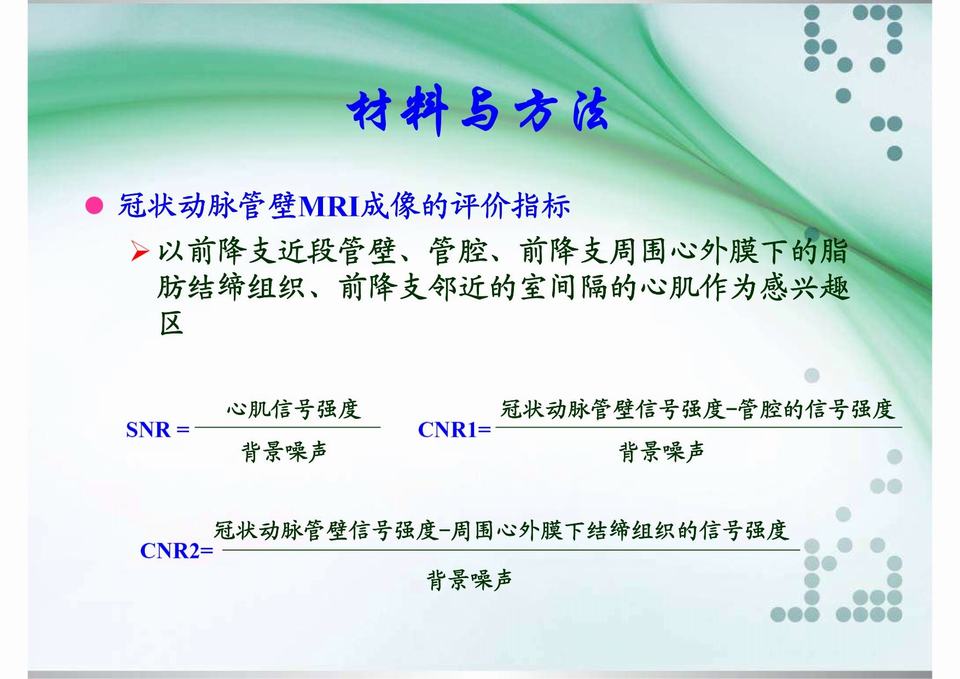 图40