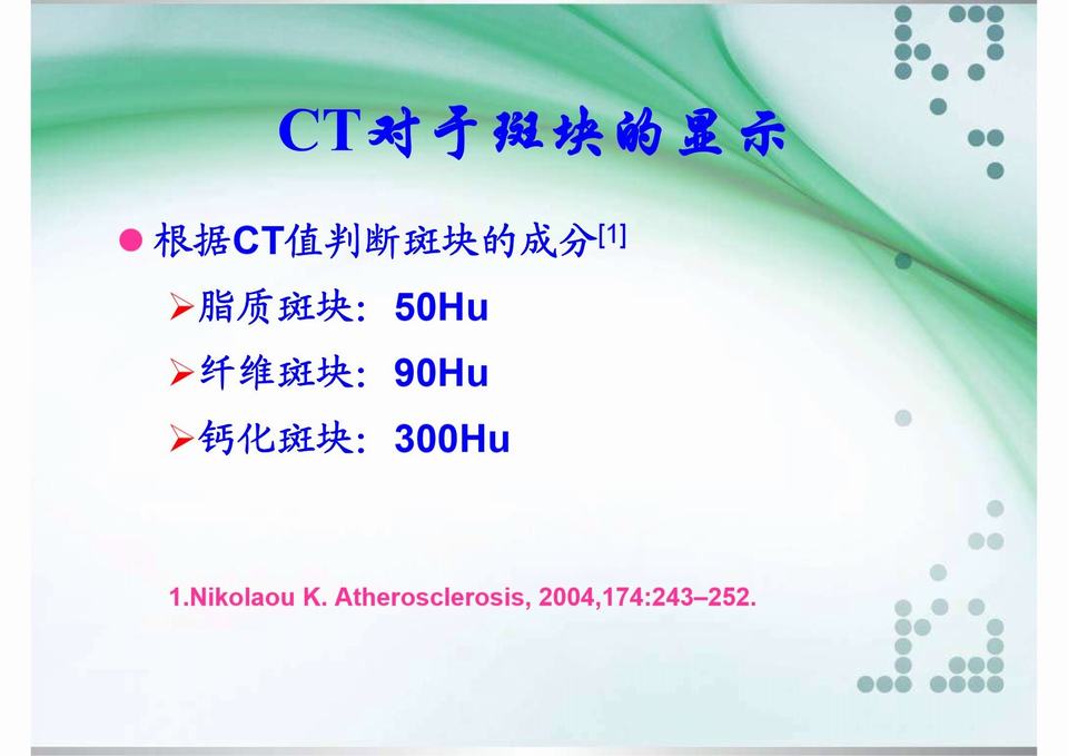 图11