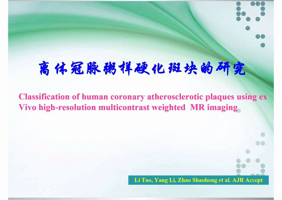 图34