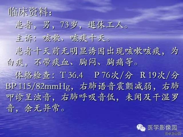 【病例】巨大中央型肺癌1例
