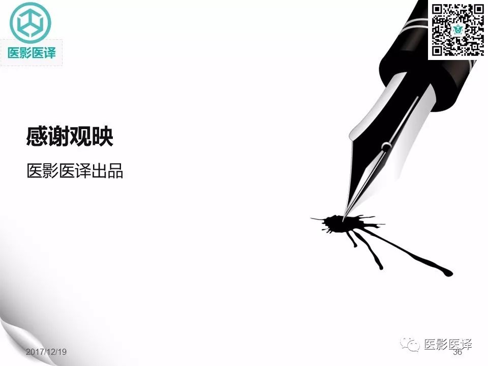 【病例】急性滑脱性髌股撞击症1例X线MR