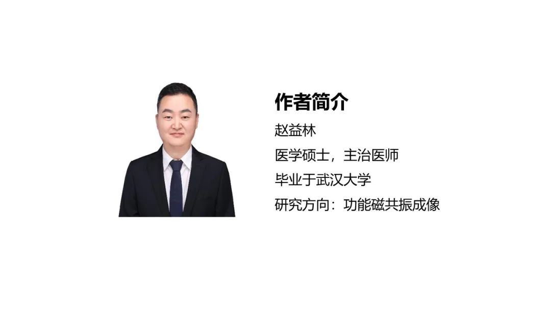 【PPT】尿道造影疾病诊断-59