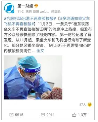 截屏2022-11-16 下午3.56.29.png