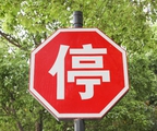 多地医院宣布：核酸检测不再对社会面开发开放！