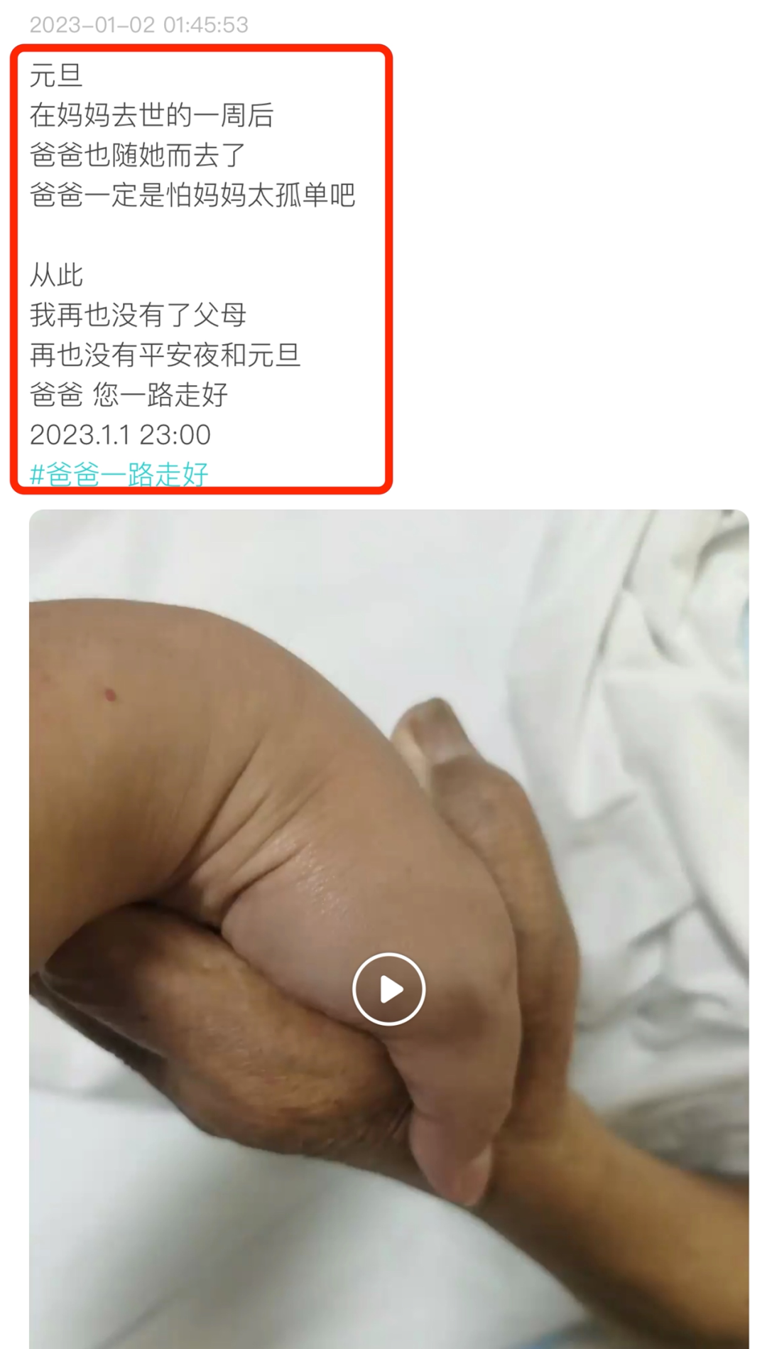 1674024933807177.png