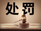 病历书写不规范被处罚，医生起诉一波三折！