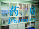 三盒“感冒药”花了800多元？“丁团长”吐槽医院药贵，阿宝专业剖析