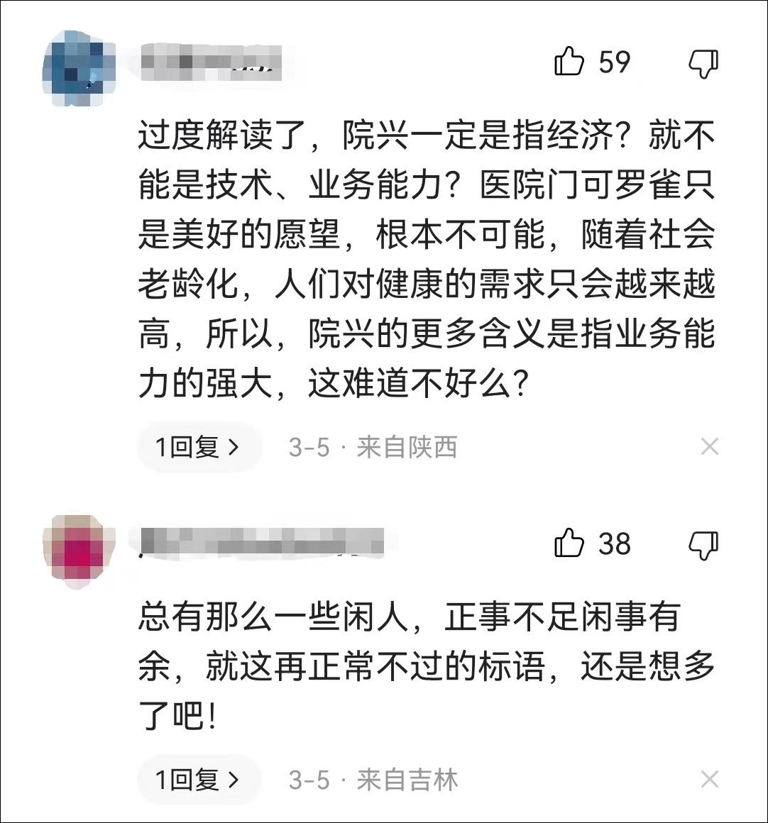 3-5_副本.jpg