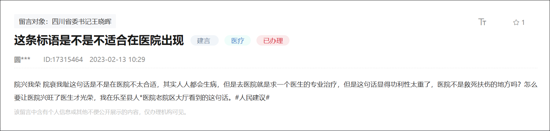 2-1_副本.png