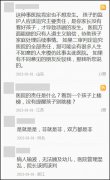 在医院发生意外就得赔？外婆输液时，5岁男童坠楼身亡，家属索赔88万余元