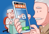 5名医生偶然发现“自己”在某平台提供问诊，法院判了！
