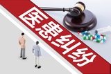 气管镜检时大出血导致植物人，医方与鉴定专家Battle后被碾压，被判赔100万余