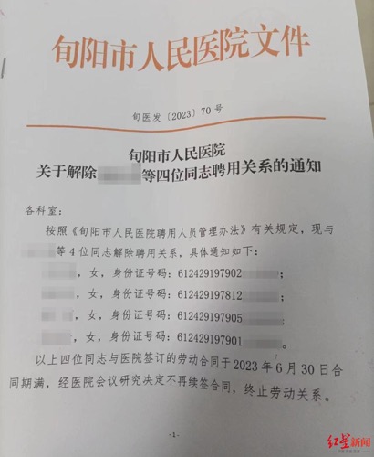 1693549926406.jpg