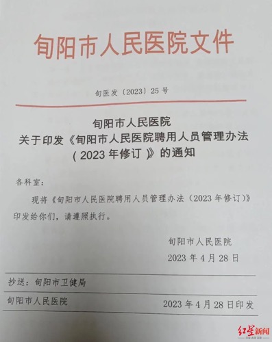 1693550161834.jpg