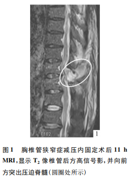 点击查看原图 图1.png