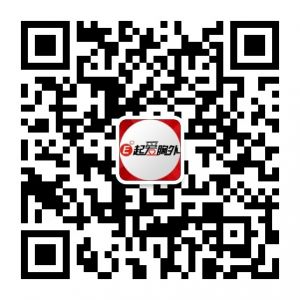 E起爱胸外