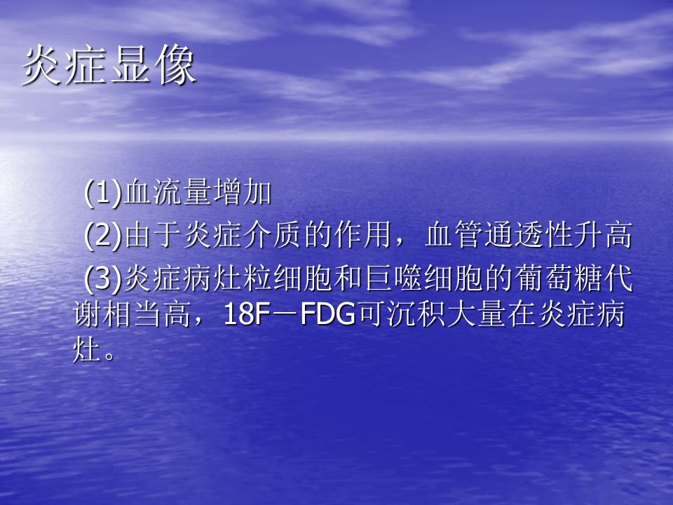 幻灯片87