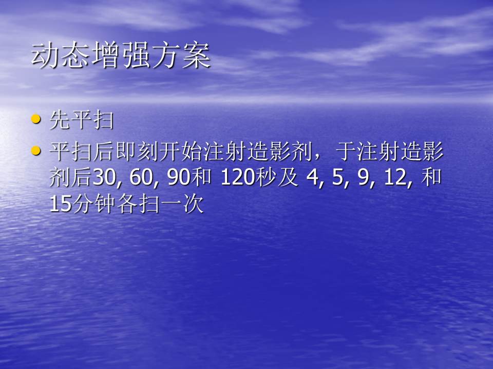 幻灯片66