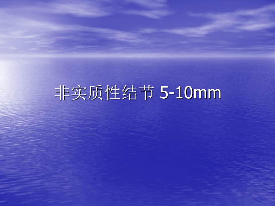 幻灯片23