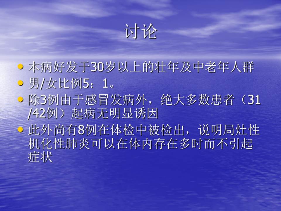 幻灯片123