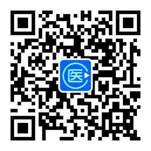 医视频公众号