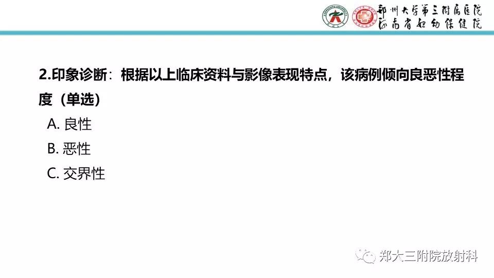 【病例】卵巢无性细胞瘤1例MR影像 【病例】卵巢无性细胞瘤1例MR影像