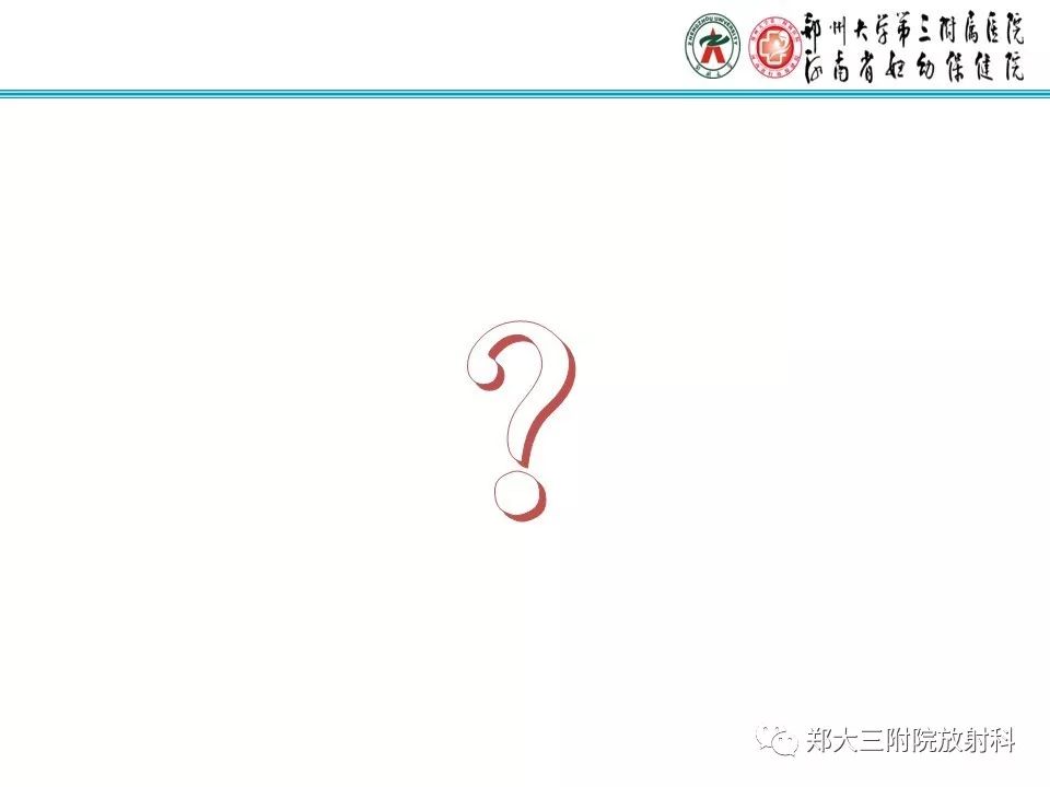 【病例】子宫静脉内平滑肌瘤病1例MR影像