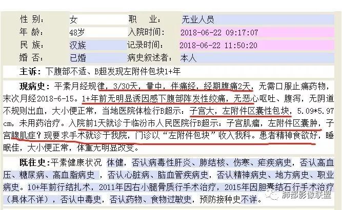 【病例】肺结核性空洞1例CT影像讨论分析