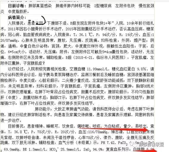 【病例】肺结核性空洞1例CT影像讨论分析 【病例】肺结核性空洞1例CT影像讨论分析