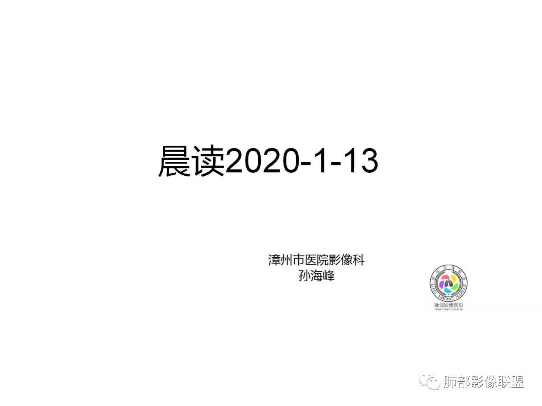 【病例】妖魔合体—你想不到的肉瘤样癌
