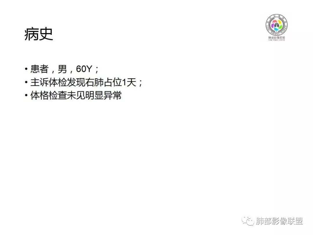 【病例】妖魔合体—你想不到的肉瘤样癌