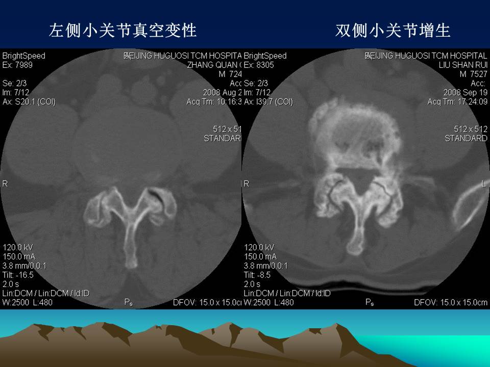 幻灯片14