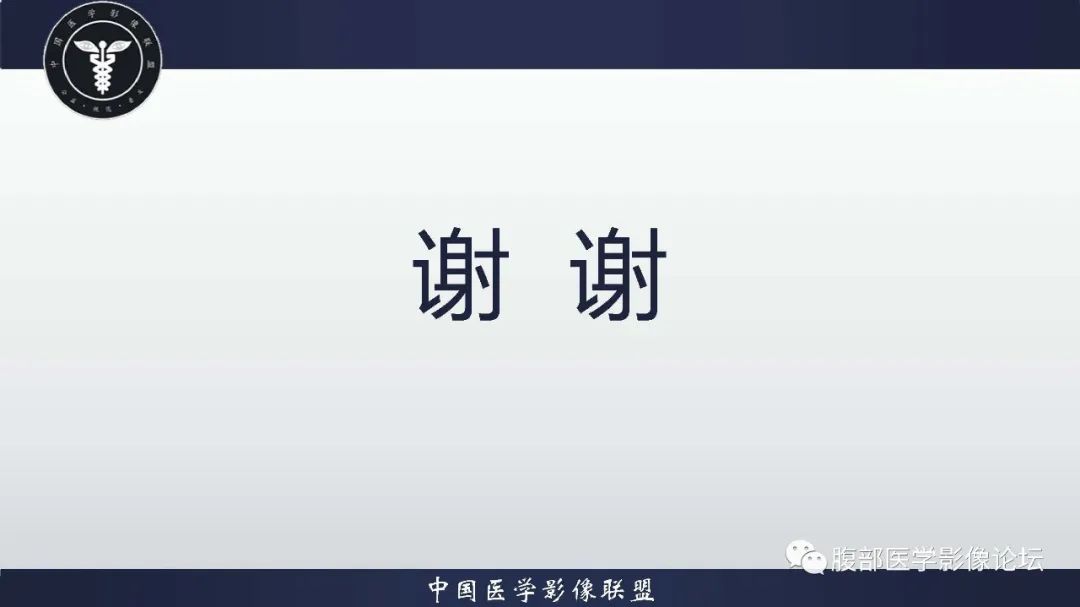 【病例】肝脏