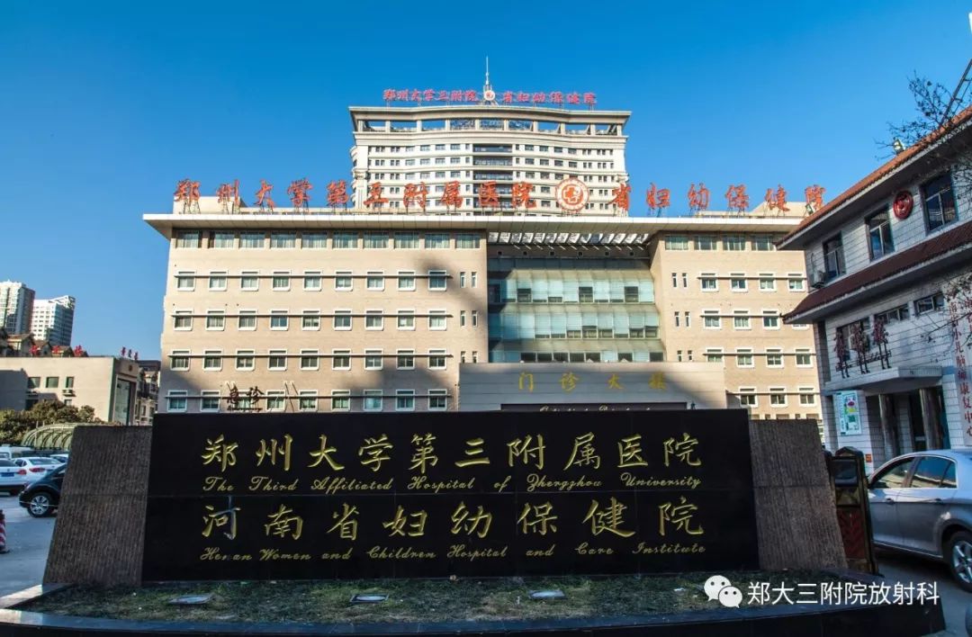 【PPT】卵巢肿瘤的影像诊断思路