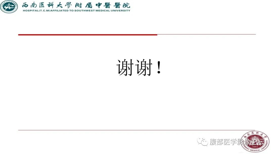 【病例】髂窝淋巴结炎性假瘤1例CT及MR影像诊断
