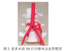图2.png