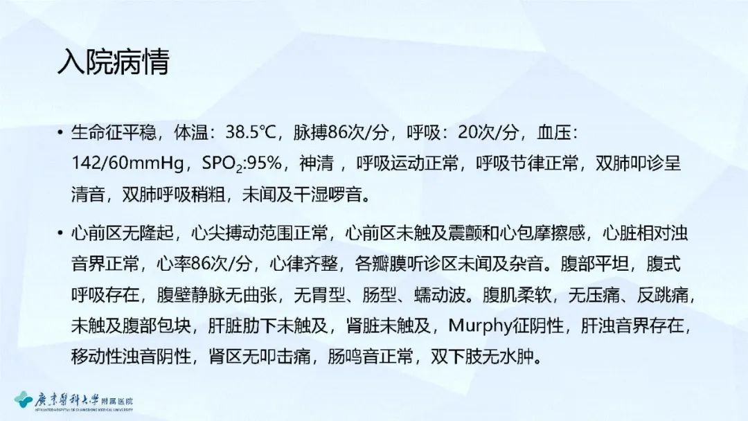【病例】新冠肺炎2例CT影像