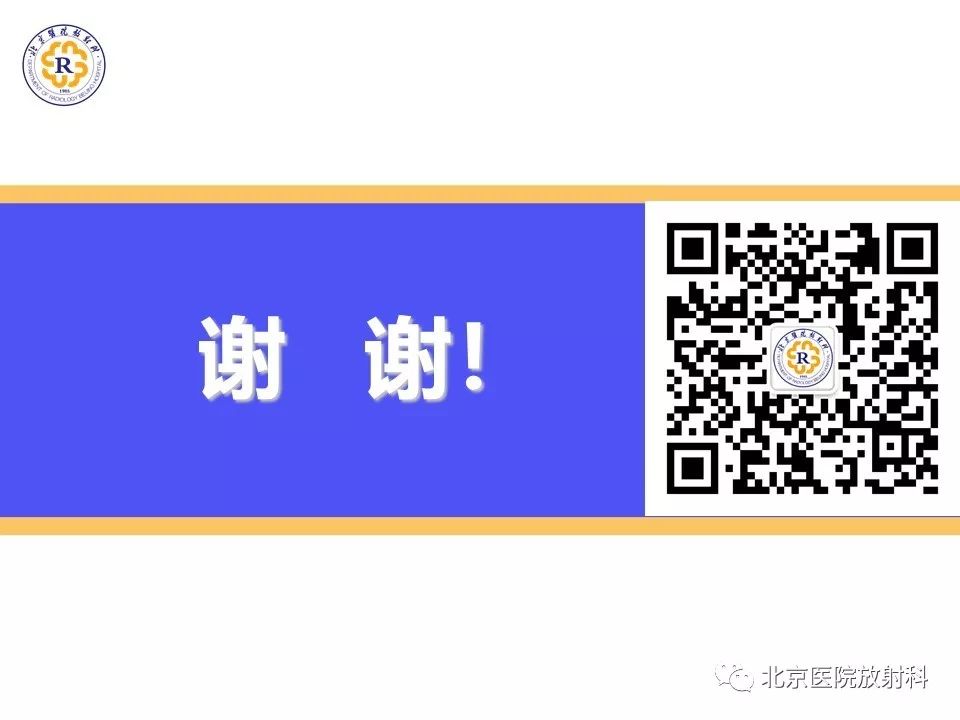 【PPT】三角纤维软骨复合体(TFCC)损伤 【PPT】三角纤维软骨复合体(TFCC)损伤