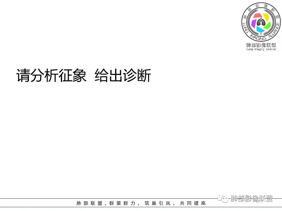 【病例】左肺上叶腺癌1例CT影像讨论