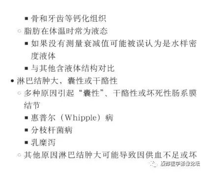 肠系膜或网膜囊性肿块疾病谱