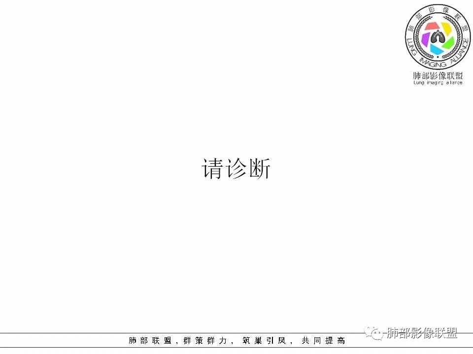【病例】冬眠瘤一例影像讨论