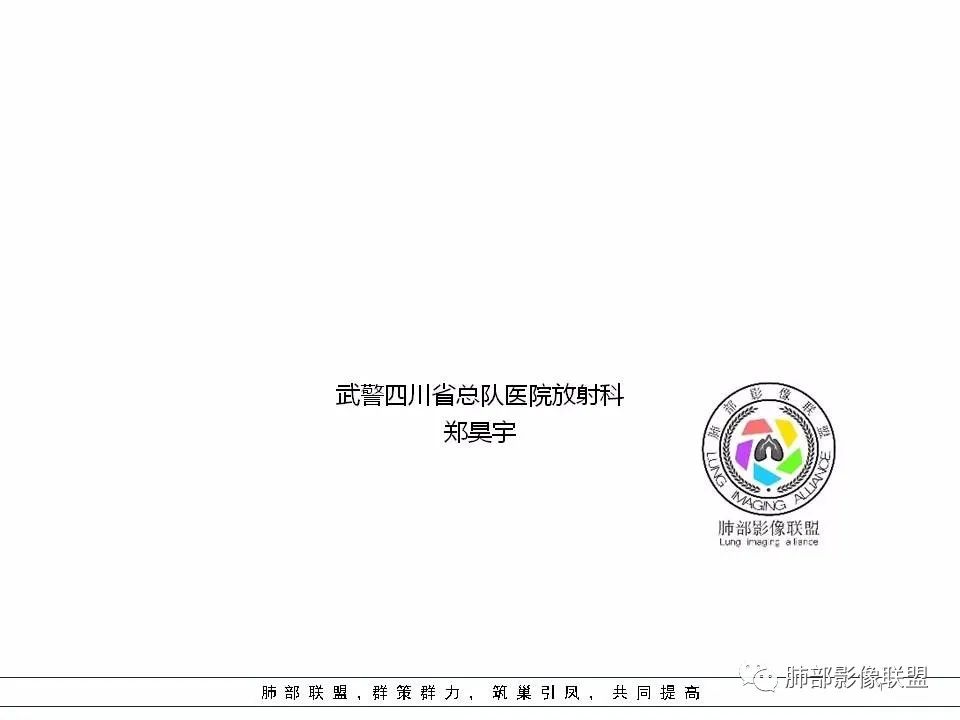 【病例】冬眠瘤一例影像讨论