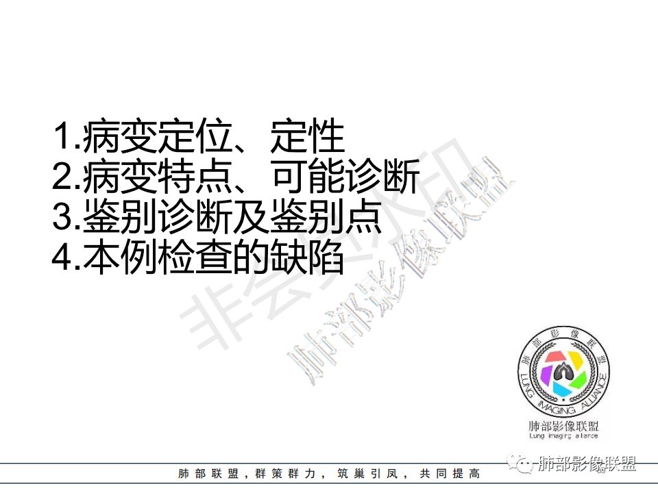 【病例】心包海绵状血管瘤1例CT影像